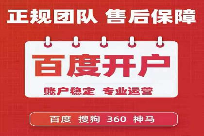 SEM外包助力企业提升品牌知名度案例