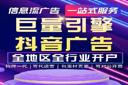 探索sem竞价开户的多种应用场景与案例分析